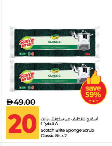 available at Lulu Hypermarket in UAE - Ras al Khaimah