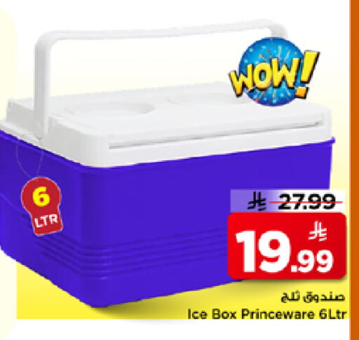 available at Mark & Save in KSA, Saudi Arabia, Saudi - Al Khobar