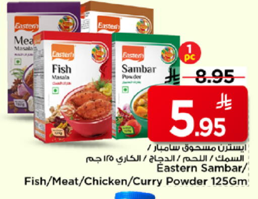 available at Mark & Save in KSA, Saudi Arabia, Saudi - Al Khobar