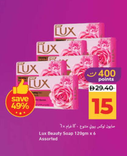 available at Lulu Hypermarket in UAE - Dubai