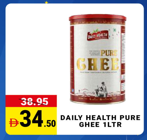 available at مدهور سوبرماركت in الإمارات العربية المتحدة , الامارات - دبي