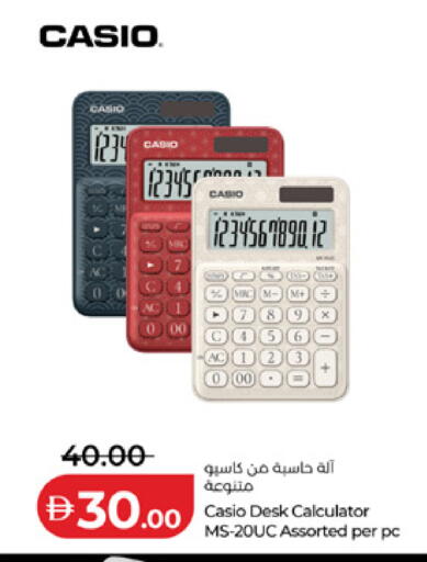 available at Lulu Hypermarket in UAE - Ras al Khaimah