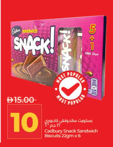 available at Lulu Hypermarket in UAE - Dubai