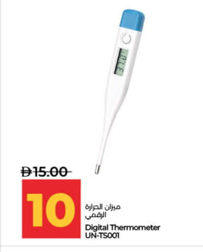 available at Lulu Hypermarket in UAE - Sharjah / Ajman