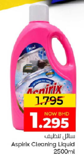 available at Day to Day Discount Center in Bahrain