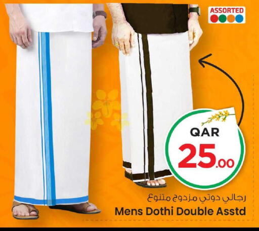 available at Mark & Save  in Qatar - Doha