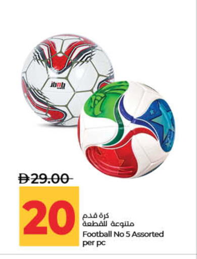 available at Lulu Hypermarket in UAE - Sharjah / Ajman