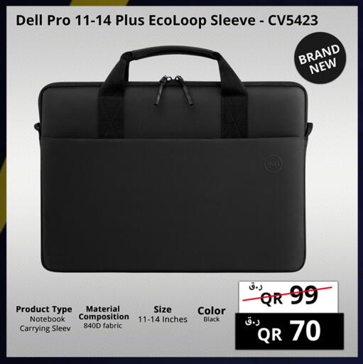 available at Prestige Computers in Qatar - Al Shamal