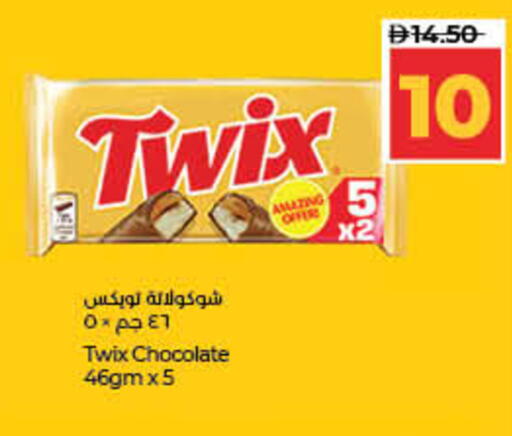 available at Lulu Hypermarket in UAE - Fujairah