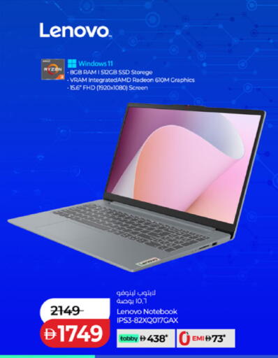 available at Lulu Hypermarket in UAE - Fujairah