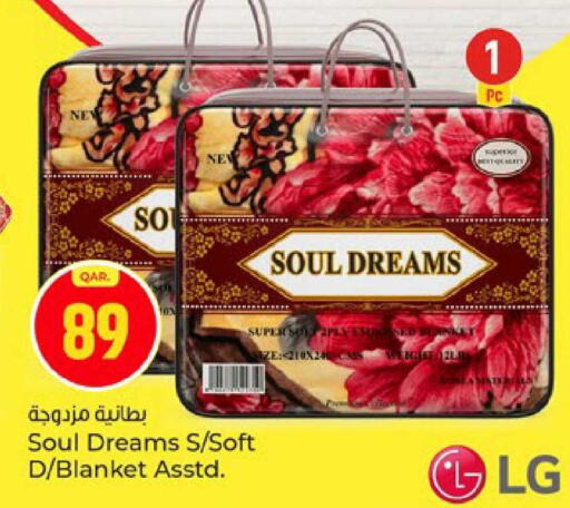 available at Paris Hypermarket in Qatar - Al Wakra