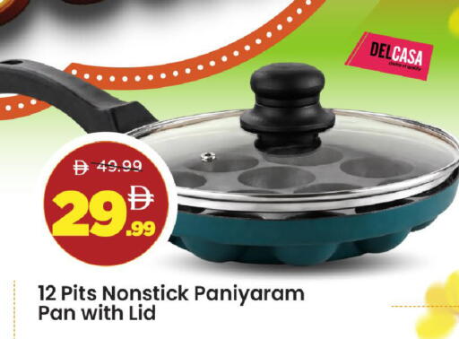 available at مارك & سيف in الإمارات العربية المتحدة , الامارات - دبي