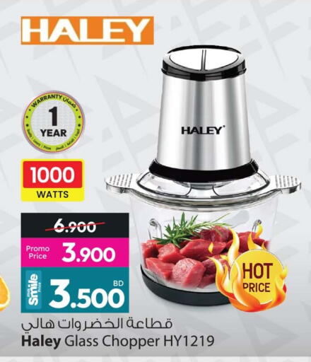 available at أنصار جاليري in البحرين