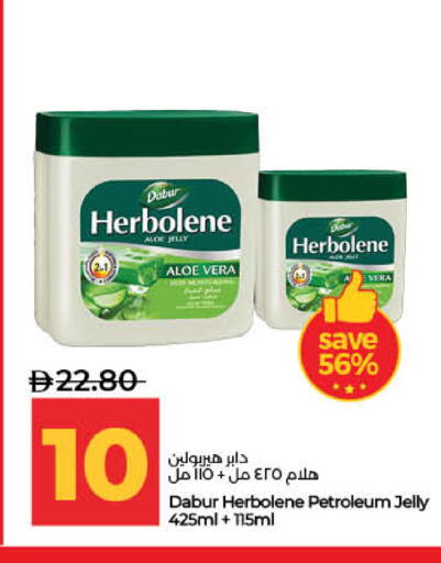 available at Lulu Hypermarket in UAE - Sharjah / Ajman