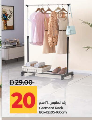 available at Lulu Hypermarket in UAE - Fujairah