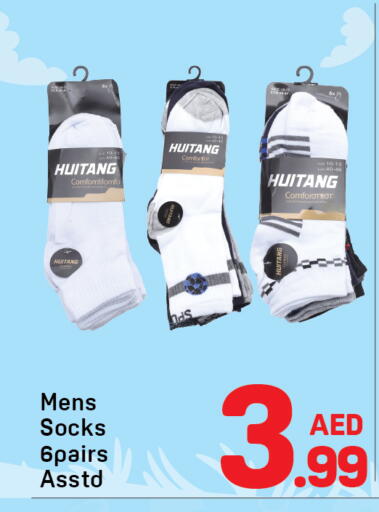 available at دي تو دي in الإمارات العربية المتحدة , الامارات - الشارقة / عجمان