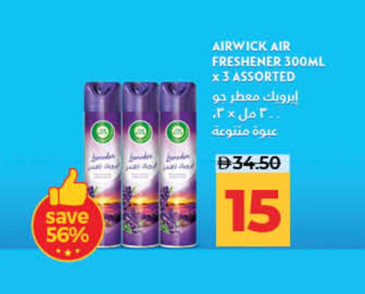 available at Lulu Hypermarket in UAE - Ras al Khaimah