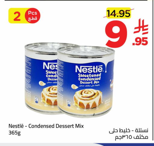 available at Wahj Mart in KSA, Saudi Arabia, Saudi - Jeddah