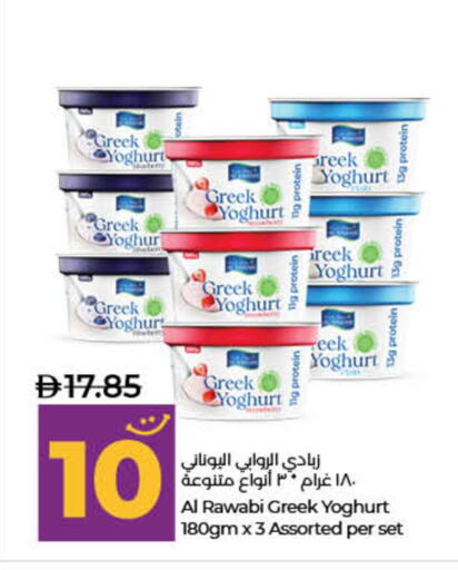 available at Lulu Hypermarket in UAE - Ras al Khaimah