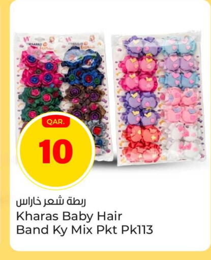 available at Paris Hypermarket in Qatar - Al Wakra