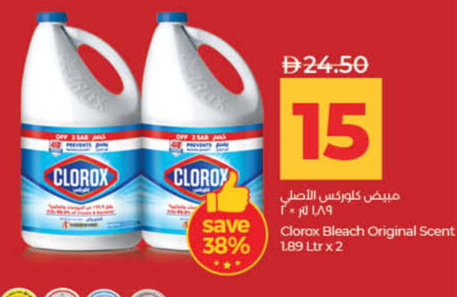 available at Lulu Hypermarket in UAE - Ras al Khaimah