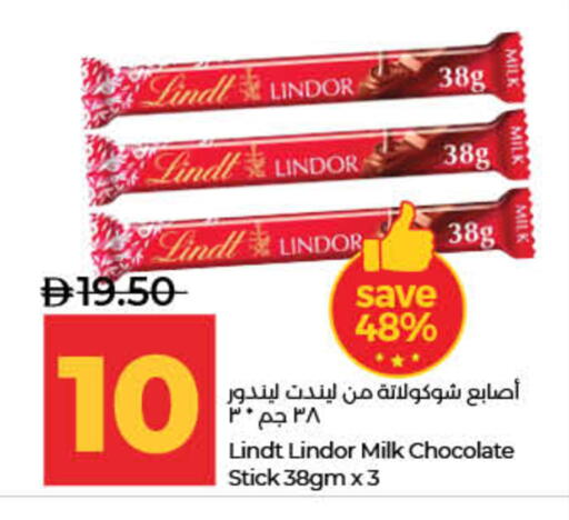 available at Lulu Hypermarket in UAE - Fujairah