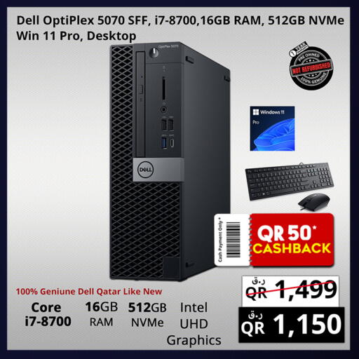 available at Prestige Computers in Qatar - Al Rayyan