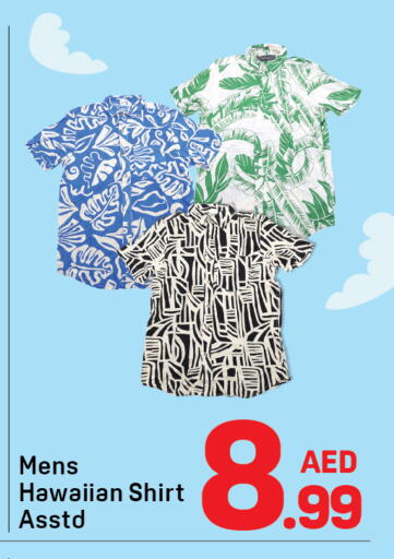 available at دي تو دي in الإمارات العربية المتحدة , الامارات - الشارقة / عجمان