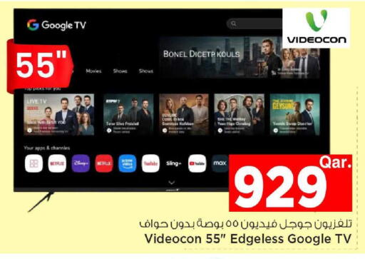 available at Mark & Save  in Qatar - Doha