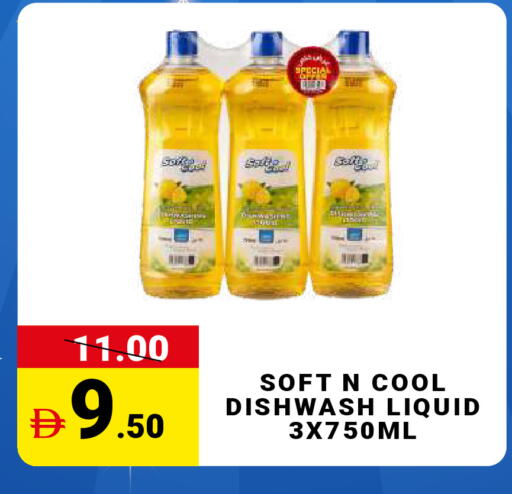 available at مدهور سوبرماركت in الإمارات العربية المتحدة , الامارات - دبي