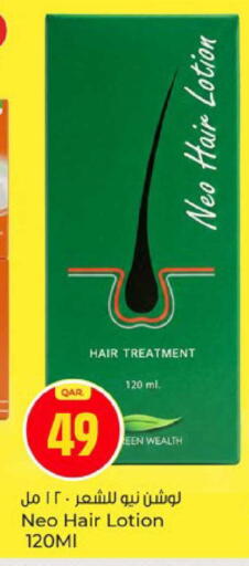 available at Paris Hypermarket in Qatar - Al Wakra