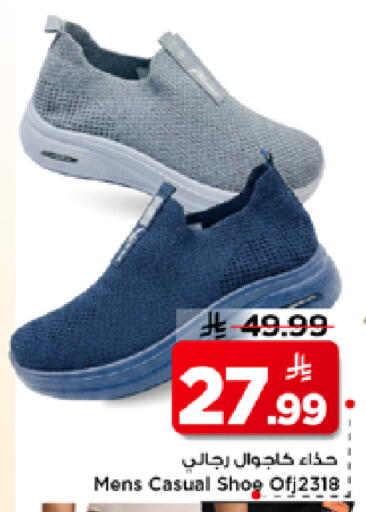 available at Mark & Save in KSA, Saudi Arabia, Saudi - Al Khobar