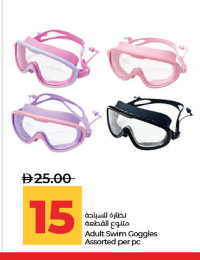 available at Lulu Hypermarket in UAE - Fujairah