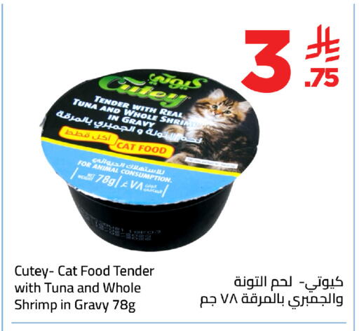 available at وهج مارت in مملكة العربية السعودية, السعودية, سعودية - جدة