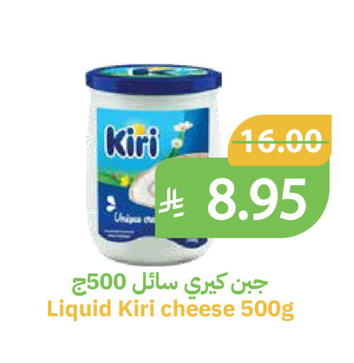 available at Qateba Markets in KSA, Saudi Arabia, Saudi - Buraidah