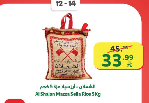 available at الراية in مملكة العربية السعودية, السعودية, سعودية - تبوك