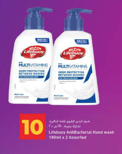 available at Lulu Hypermarket in UAE - Ras al Khaimah