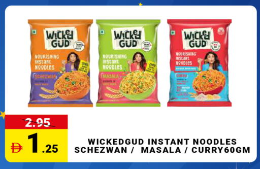 available at مدهور سوبرماركت in الإمارات العربية المتحدة , الامارات - دبي