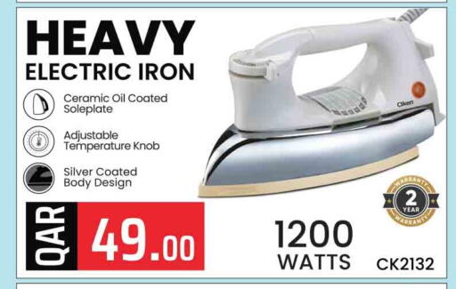 available at Marza Hypermarket in Qatar - Al Rayyan