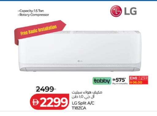 available at لولو هايبرماركت in الإمارات العربية المتحدة , الامارات - أبو ظبي