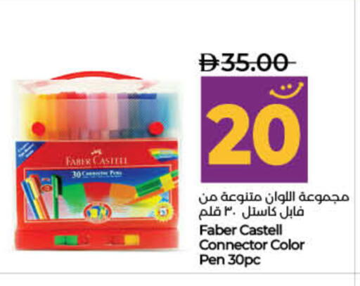 available at Lulu Hypermarket in UAE - Ras al Khaimah