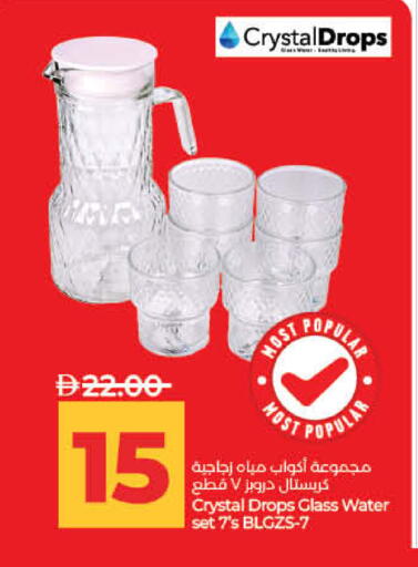 available at لولو هايبرماركت in الإمارات العربية المتحدة , الامارات - ٱلْفُجَيْرَة‎