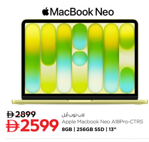 Apple available at Nesto Hypermarket in UAE - Dubai