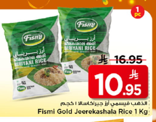 available at Mark & Save in KSA, Saudi Arabia, Saudi - Al Khobar