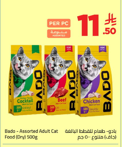 available at وهج مارت in مملكة العربية السعودية, السعودية, سعودية - جدة