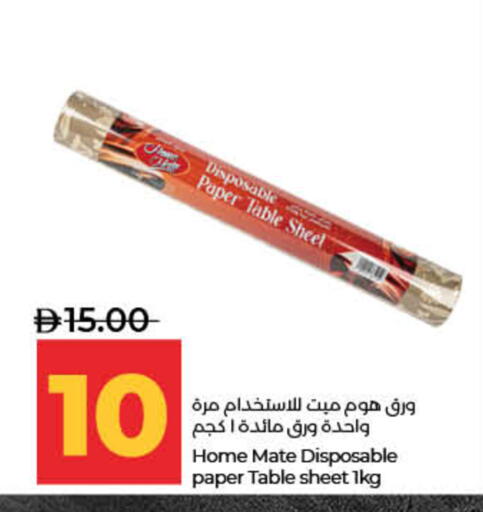 available at Lulu Hypermarket in UAE - Sharjah / Ajman