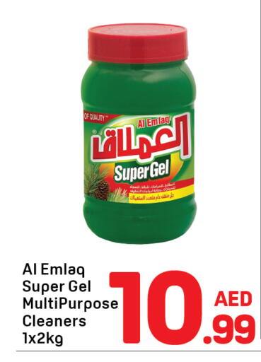 available at دي تو دي in الإمارات العربية المتحدة , الامارات - الشارقة / عجمان