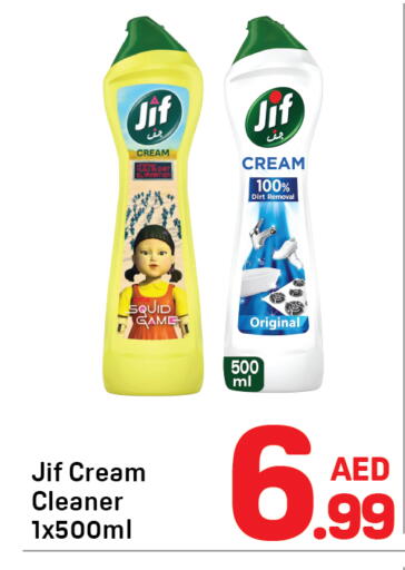 available at دي تو دي in الإمارات العربية المتحدة , الامارات - الشارقة / عجمان