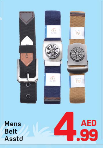 available at دي تو دي in الإمارات العربية المتحدة , الامارات - الشارقة / عجمان