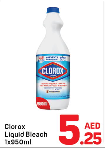 available at دي تو دي in الإمارات العربية المتحدة , الامارات - الشارقة / عجمان